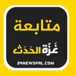 محمود مرداوي: حماس تطالب بمقترحات داعمة للمصلحة الوطنية الفلسطينية