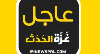فيديو يدمي القلب: استهداف 4 شبان عزل من خانيونس بواسطة طائرة مسيرة