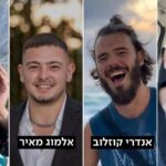 عاجل: تفاصيل عملية تحرير الأسرى الاسرائيليين الأربعة من غزة