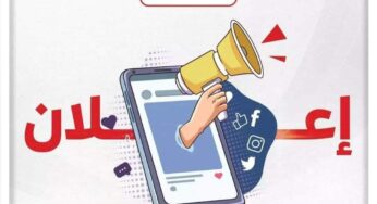 معهد الأمل للأيتام يعلن فتح باب التسجيل لرعاية أيتام الحرب على غزة