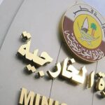 الخارجية القطرية: تعليق الوساطة بين حماس وإسرائيل بسبب عدم الجدية ورفض الابتزاز