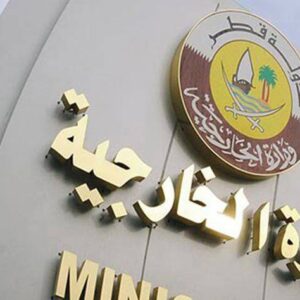 الخارجية القطرية: تعليق الوساطة بين حماس وإسرائيل بسبب&hellip;