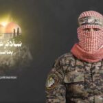 الحركة في غزة تسلّم أسماء 4 أسيرات إسرائيليات ضمن صفقة تبادل الأسرى