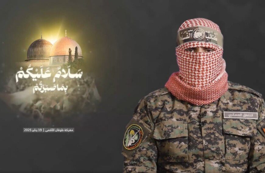 الحركة في غزة تسلّم أسماء 4 أسيرات إسرائيليات ضمن صفقة تبادل الأسرى