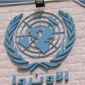 “الأونروا” تطلق رابطًا جديدًا لتسهيل الوصول إلى المساعدات&hellip;
