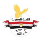 اللجنة المصرية توضح آلية تسجيل العائلات التي لا تمتلك مختارًا