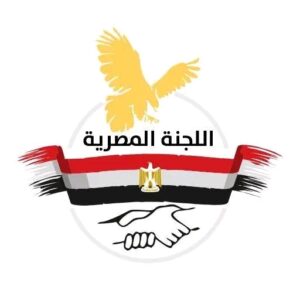 اللجنة المصرية توضح آلية تسجيل العائلات التي لا&hellip;
