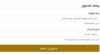 وزارة التنمية الاجتماعية تُطلق منظومة وطنية لتحديث بيانات المستفيدين في غزة