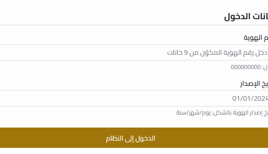 وزارة التنمية الاجتماعية تُطلق منظومة وطنية لتحديث بيانات المستفيدين في غزة
