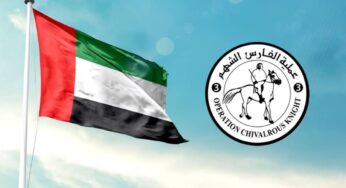 رابط التسجيل في مساعدات الفارس الشهم في قطاع غزة