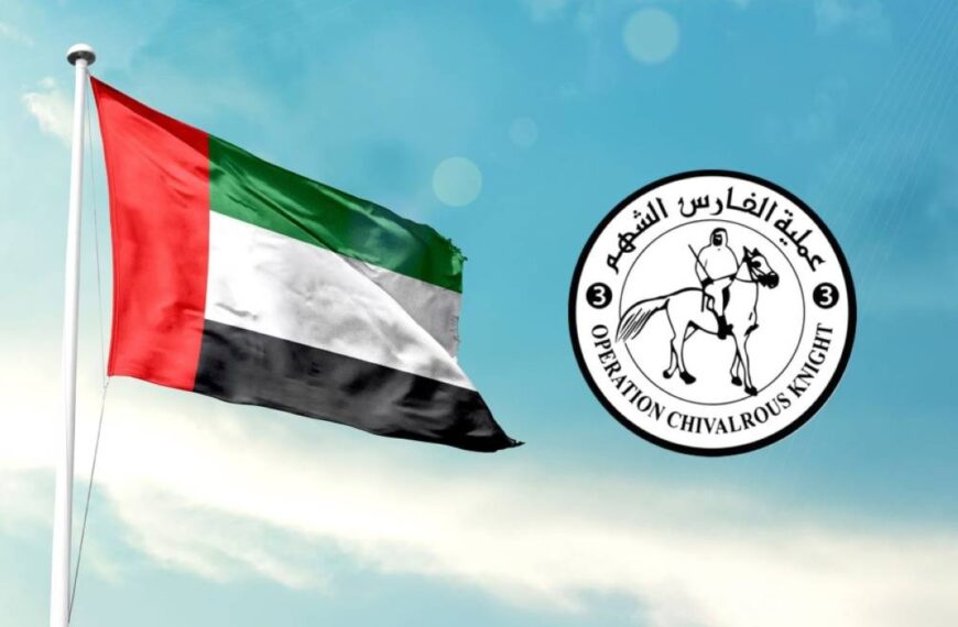وصول سفينة “محمد بن راشد الإنسانية” ضمن عملية&hellip;