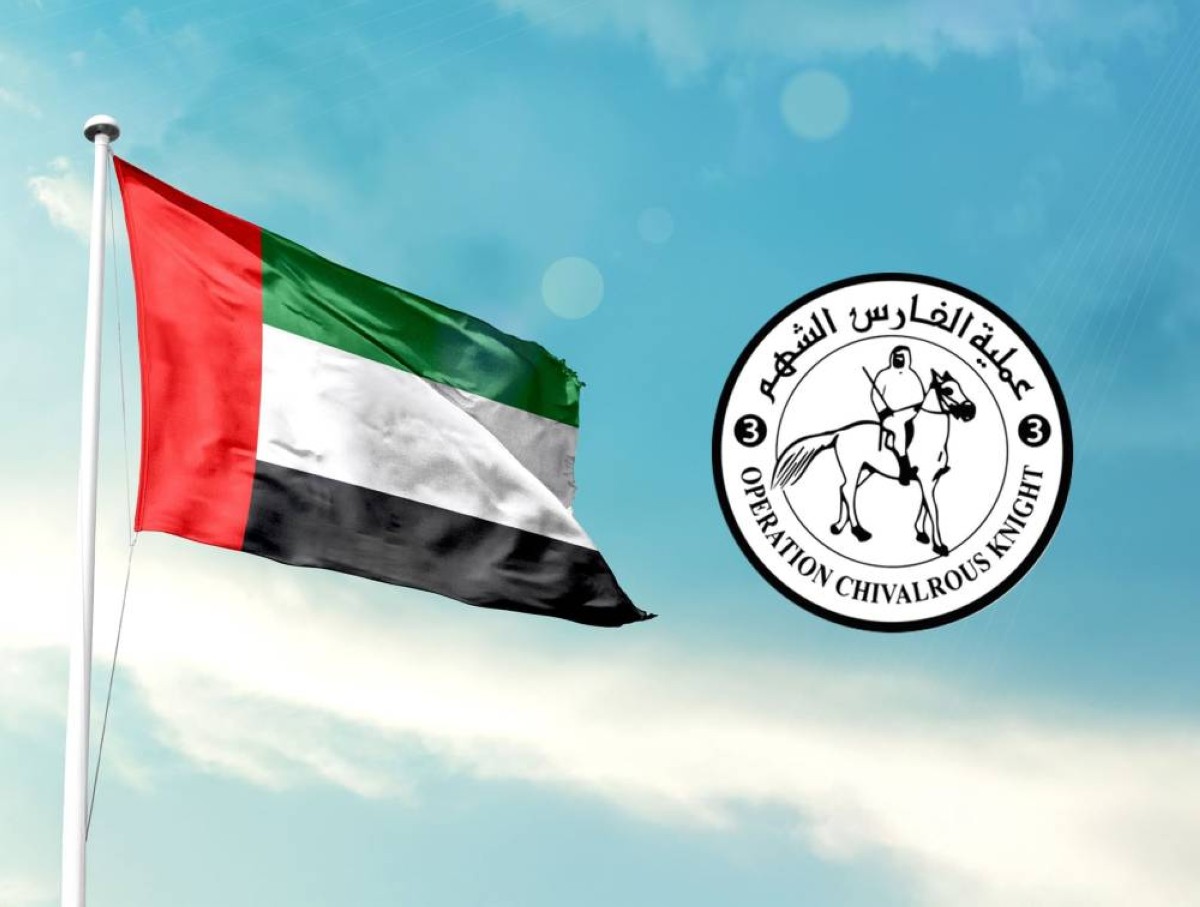 Read more about the article وصول سفينة “محمد بن راشد الإنسانية” ضمن عملية الفارس الشهم 3 محمّلة بالمساعدات الإماراتية