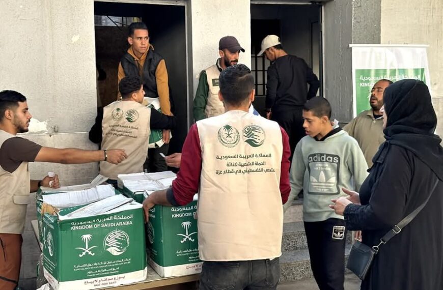 رابط التسجيل للاستفادة من الطرد السعودي في قطاع غزة ضمن حملة مركز الملك سلمان للإغاثة والأعمال الإنسانية.