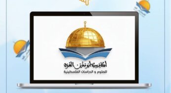 أكاديمية أبي مدين الغوث تُعلن فتح باب التسجيل للدفعة الخامسة لعام 2025