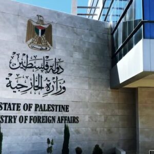 سفارة فلسطين في قطر تصدر بياناً حول قضية&hellip;