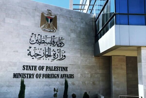سفارة فلسطين في قطر تصدر بياناً حول قضية&hellip;