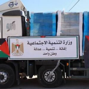 وزارة التنمية الاجتماعية تطلق رابطًا إلكترونيًا جديدًا لتحديث&hellip;