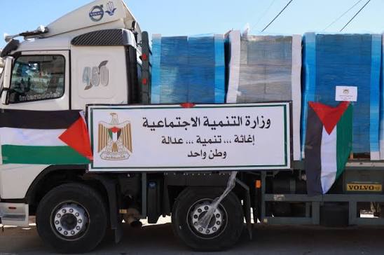 Read more about the article وزارة التنمية الاجتماعية تطلق رابطًا إلكترونيًا جديدًا لتحديث بيانات مواطني قطاع غزة وتعزيز الجهود الإغاثية