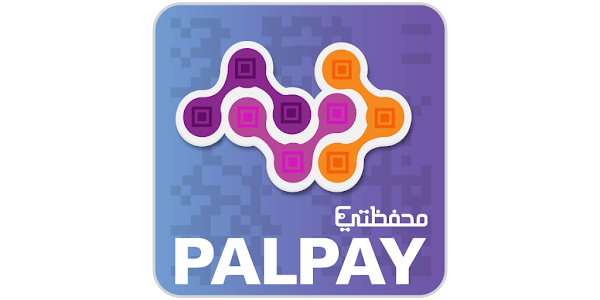 Read more about the article خطوات إنشاء حساب جديد في تطبيق بال باي محفظتي PalPay وتفعيل الحساب