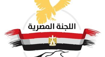 اللجنة المصرية تفتح باب التسجيل لعودة أهالي شمال غزة مع توفير مواصلات مجانية