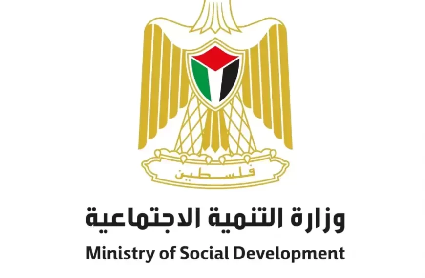 وزارة التنمية الاجتماعية تحذّر من روابط وهمية وتؤكد: لا تسجيل إلا عبر المنظومة الوطنية الرسمية