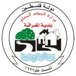 بلدية المغراقة تبدأ حصر أضرار المواطنين في منطقة المغراقة