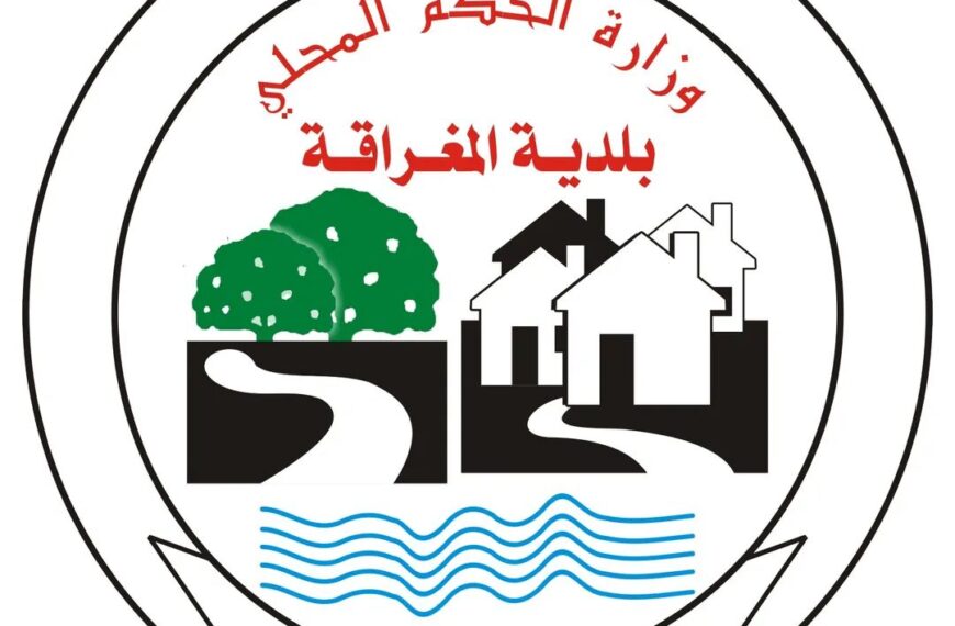 بلدية المغراقة تبدأ حصر أضرار المواطنين في منطقة المغراقة
