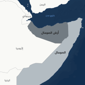إسرائيل تعترف رسميًا بـ«جمهورية أرض الصومال»