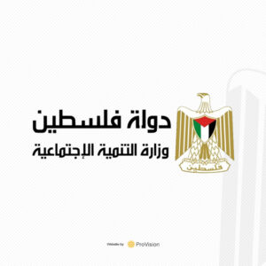 وزارة التنمية الاجتماعية تدعو المتضررين من الحرب لتحديث&hellip;