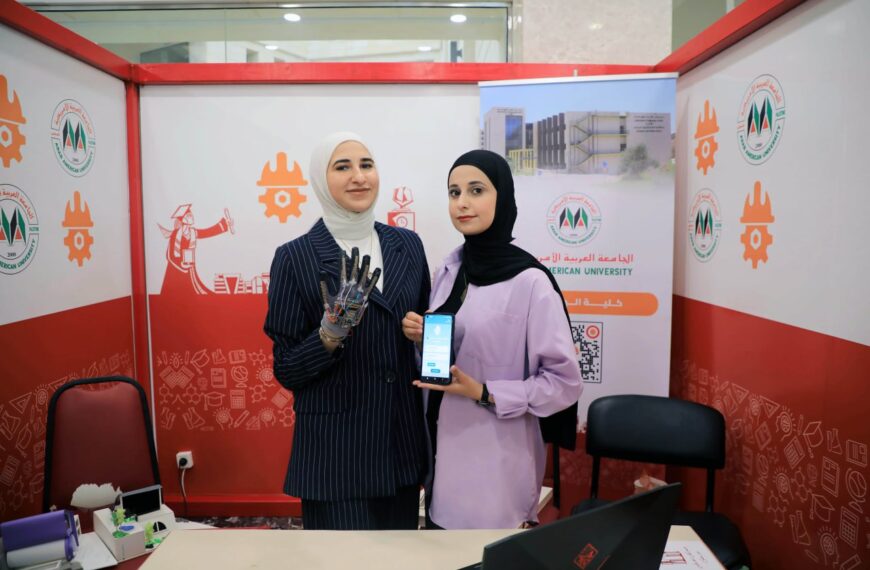 «القفاز الذكي الناطق» … ابتكار من طالبات الجامعة العربية الأمريكية لتسهيل تواصل الصم والبكم