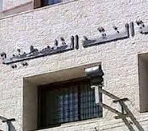 غزة تسحب فلسطين إلى القاع.. مؤشر دورة الأعمال&hellip;