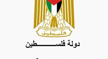 وزارة الأشغال تواصل حصر أضرار المساكن والمباني في قطاع غزة وتدعو المتضررين للتسجيل عبر الاستبيان الإلكتروني