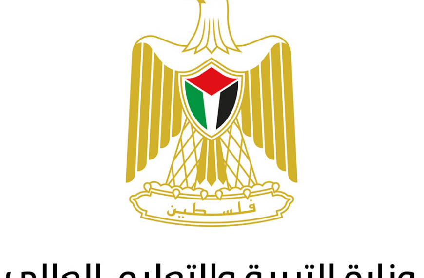 التربية والتعليم تحدد موعد بدء العام الدراسي في غزة.. الإداريون 16 أيلول والطلبة 19 أيلول